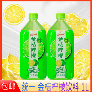 统一金桔柠檬1L酸酸甜甜柠檬大瓶风味饮料