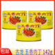 古龙罐头五香肉丁142g开罐即食熟食肉罐头下饭菜户外方便速食罐头