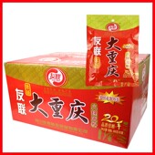 友联珍品大重庆底料400g家用重庆麻辣底料佐料牛油火锅调料 包邮