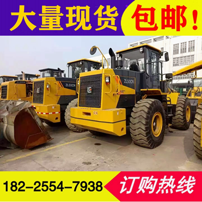 二手装卸工程车 龙工临工柳工30 50加长臂铲车三吨五吨侧翻装载机