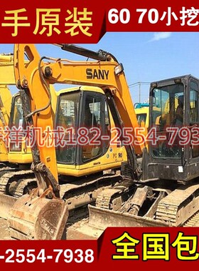 二手55 60 70 75 80 90小型挖掘机进口国产小勾机包运