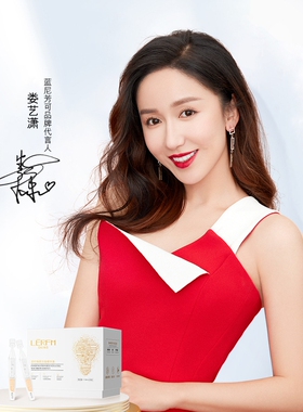 蓝尼芳可舒缓肌肤改善暗沉