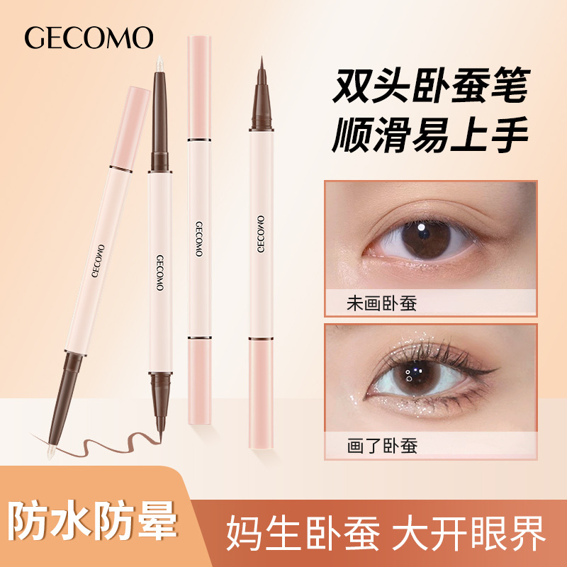TUTU持妆双头眉笔奶奶灰深棕色不易晕染细头两用自动旋转三角眉笔
