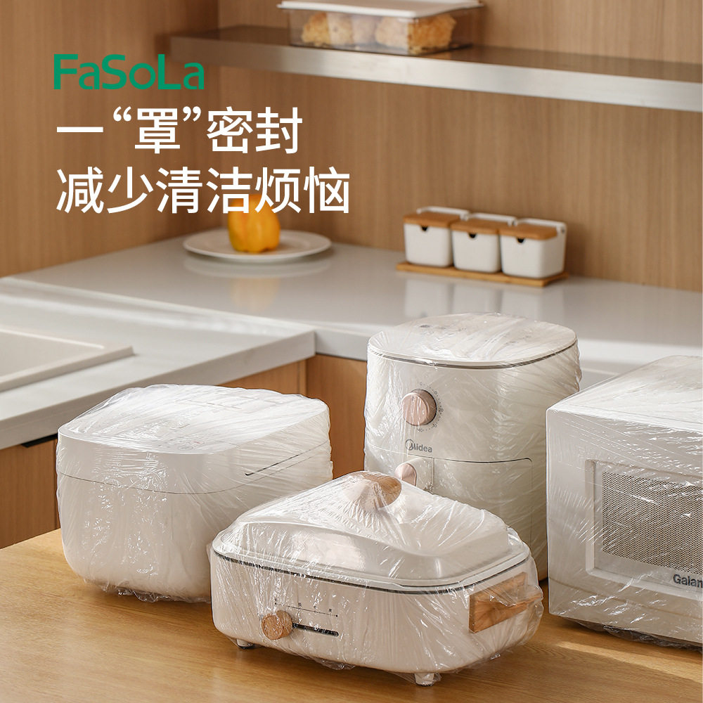 透明塑料一次性防尘罩