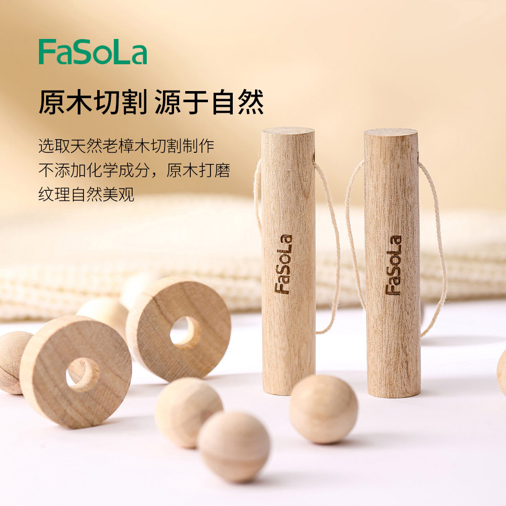 衣柜防虫樟木球FaSoLa