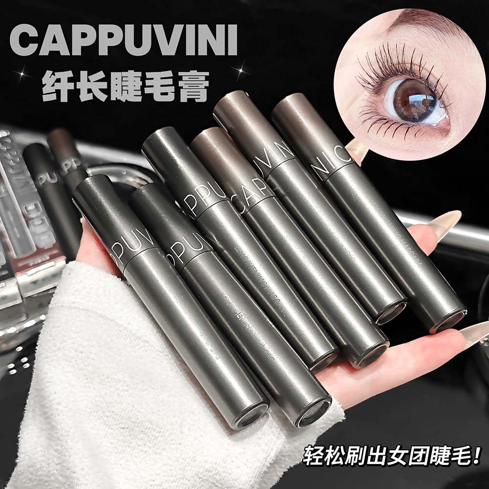 CAPPUVINI纤长睫毛膏 不易结块纤长卷翘立体不易晕染国货平价彩妆