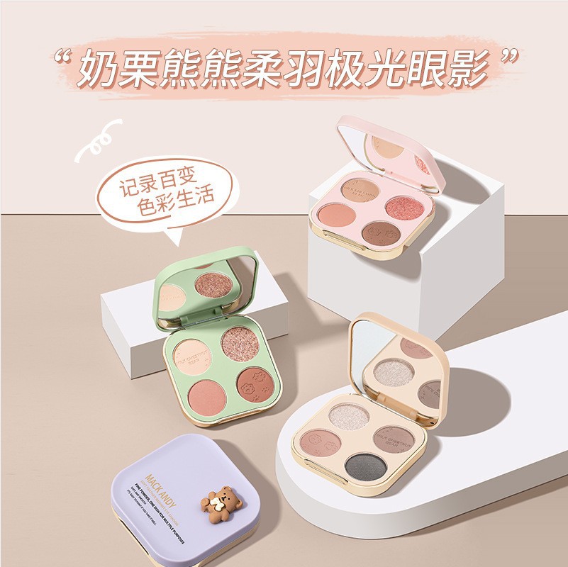 四色眼影盘便携式哑光