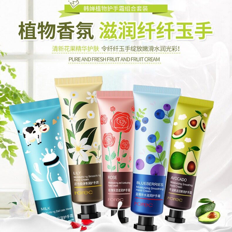 韩婵花果香护手霜 嫩滑美肌冬季防干裂 温和滋润手部护肤品批发