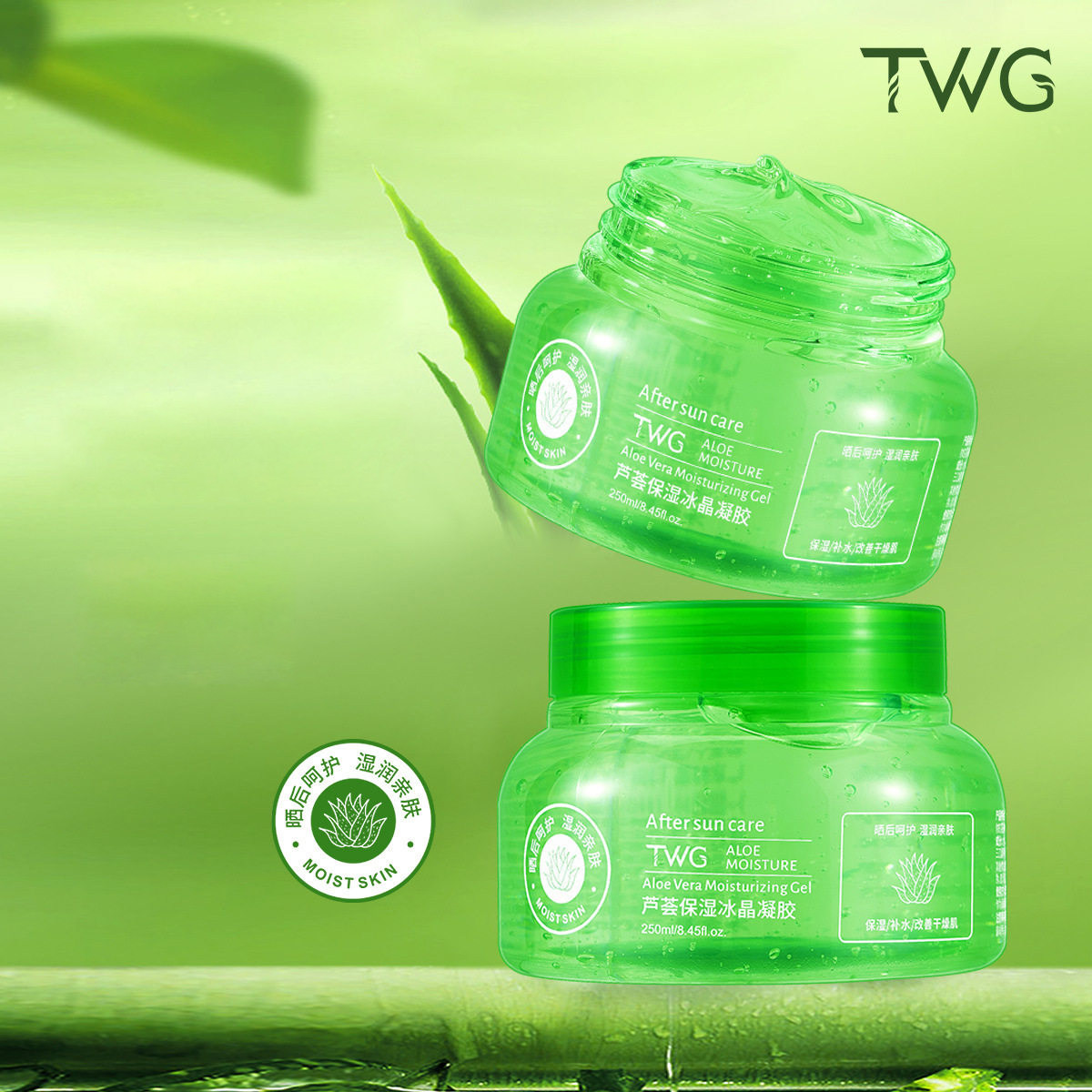 TWG芦荟保湿冰晶凝胶250克