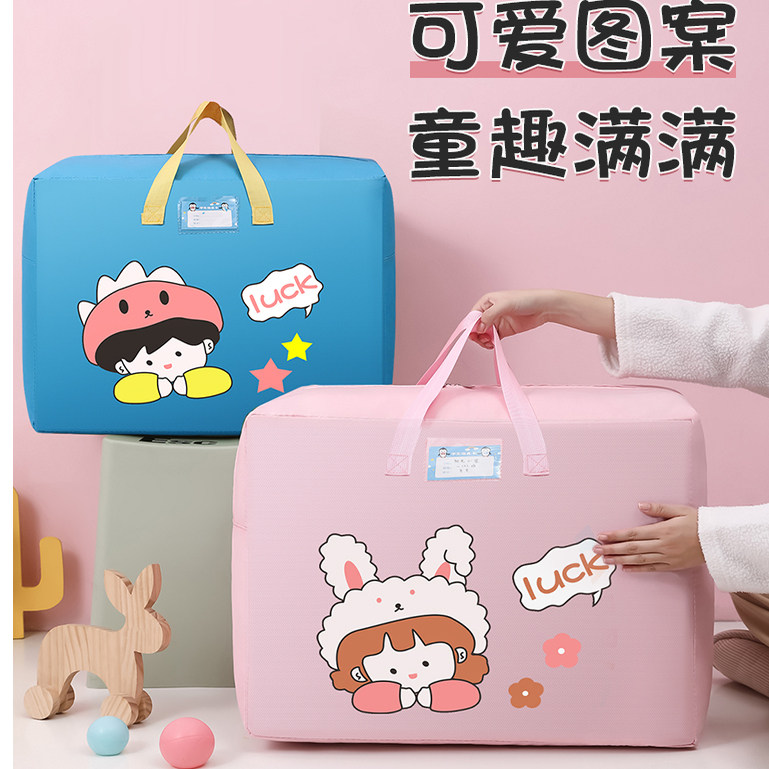 幼儿园棉被子收纳袋子大号搬家用牛津布装衣服裤子行李打包整理袋,收纳整理,被子防尘袋,淘宝优惠券,粉丝福利购,淘宝优惠卷