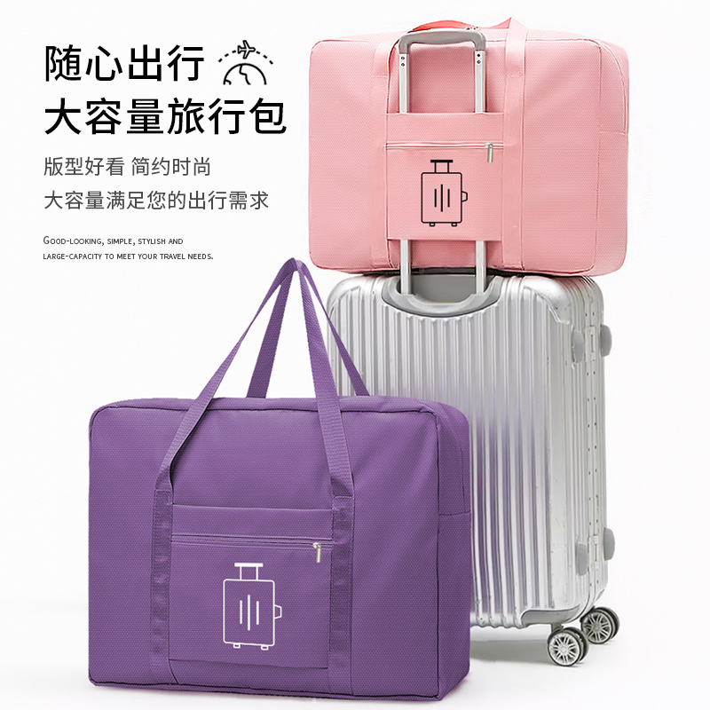 旅行包可套拉杆箱防尘防潮