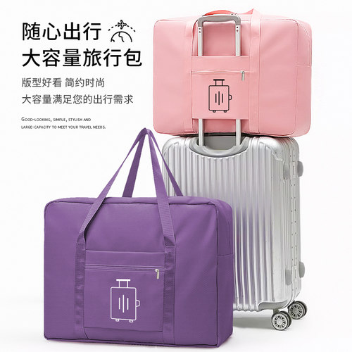 旅行包可套拉杆箱防尘防潮