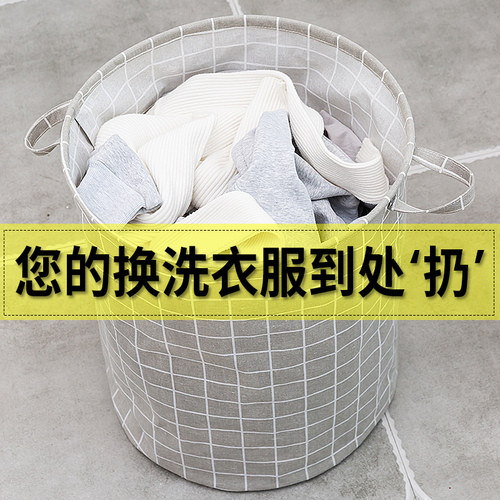 浴室置物ins整理袋收纳脏衣篮