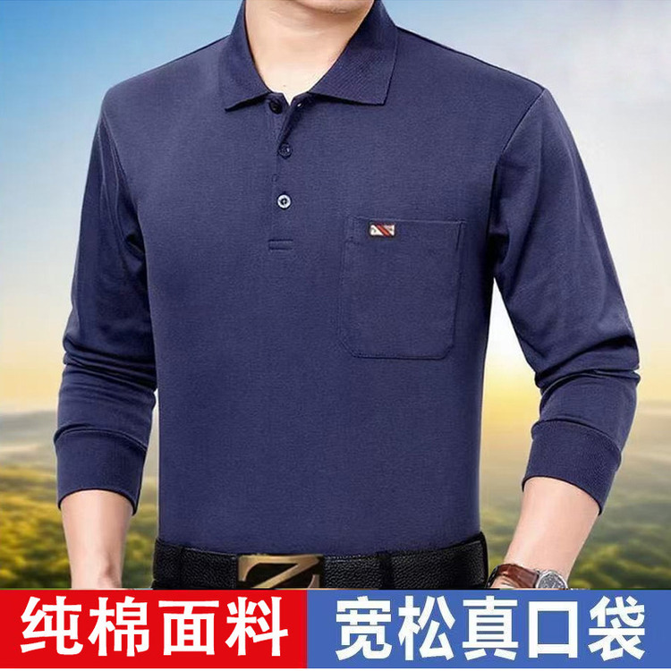真口袋纯棉长袖T恤秋冬新款翻领宽松大码中年纯棉男polo衫爸爸装