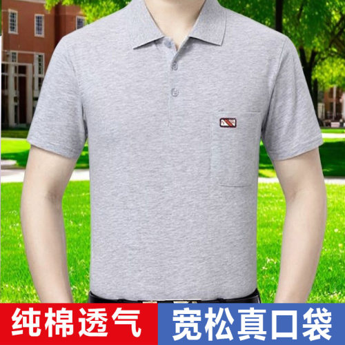 爸爸短袖t恤纯棉夏装中老年男装