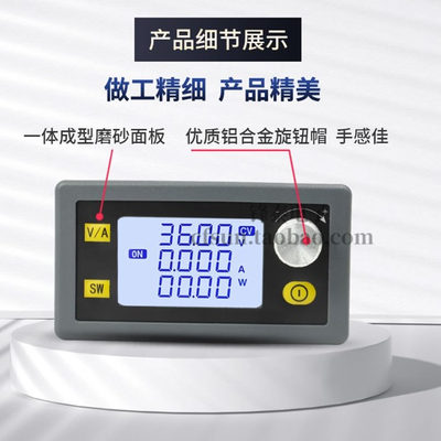 可调数控压升降模块 恒压恒流直流DC-DC电压转换24v20v12v9v5v