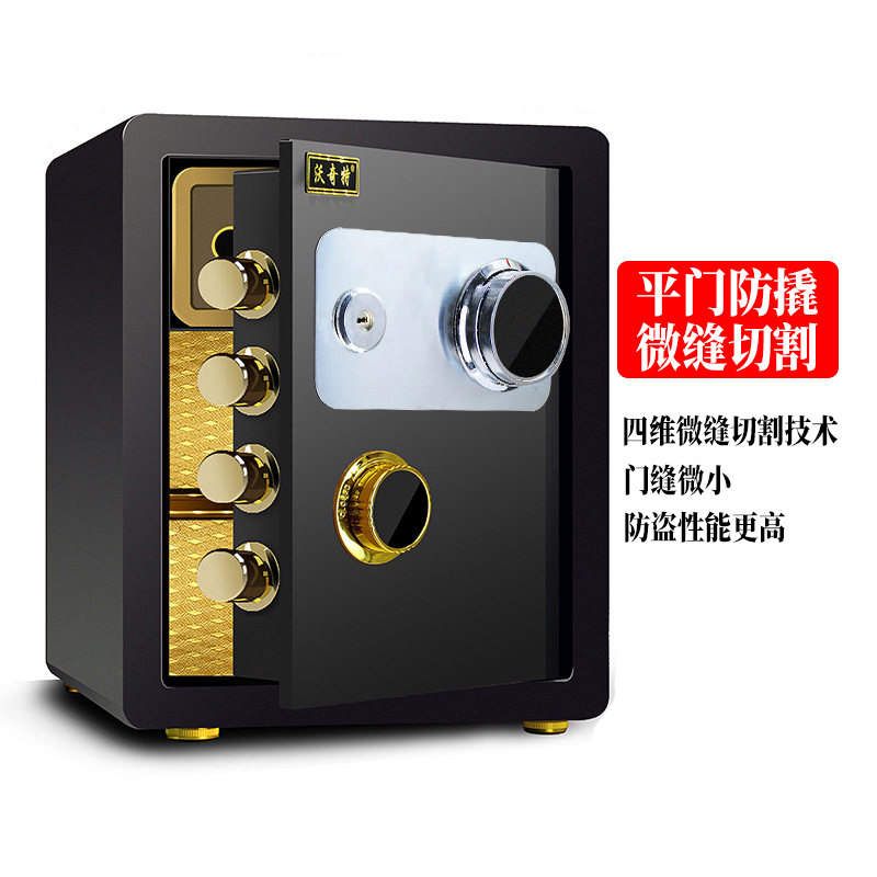 保险柜家用小型机械保险箱钥匙开启防盗新款保管箱入柜入墙机械锁