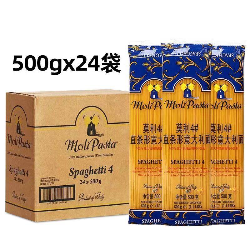 莫利意大利面速食低脂意面面条儿童意粉通心粉番茄肉酱家用优惠装,粮油调味/速食/干货/烘焙,意大利面,淘宝优惠券,粉丝福利购,淘宝优惠卷