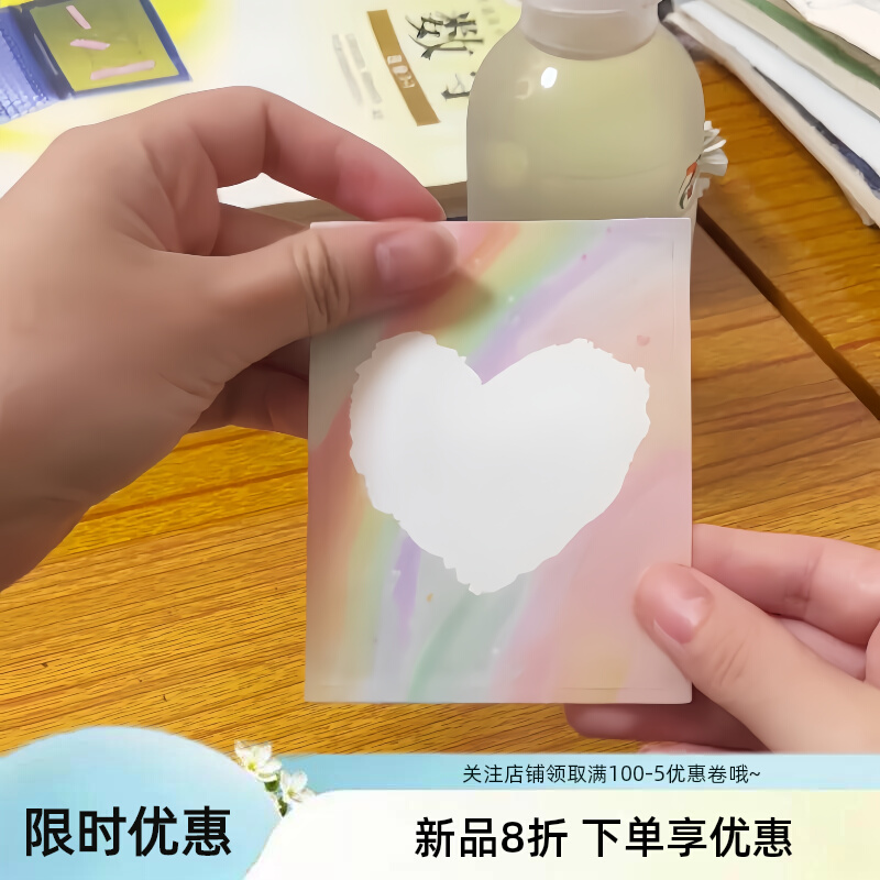 温感变色贴纸表白神器浪漫藏字杯贴惊喜七夕礼物送女友高颜值便签