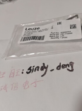 AC-AN-A劳易测门锁开关五金件直头锁芯63000701全新原装正品现货
