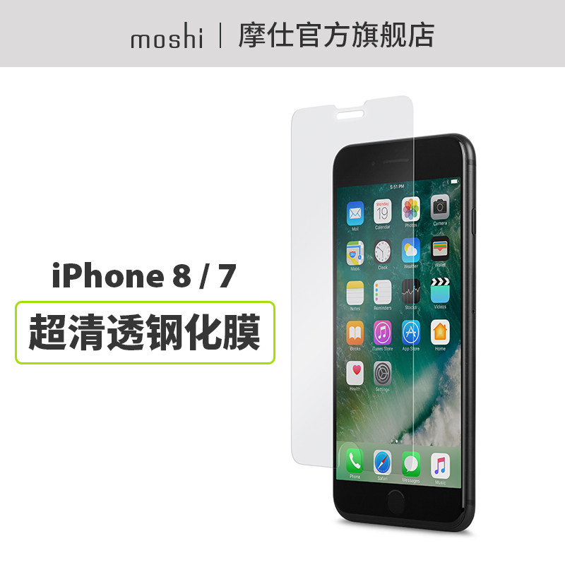 苹果7原装屏幕多少钱?