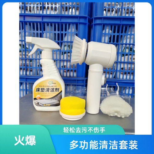 床垫清洗剂免水洗去尿渍干洗神器席梦思去污除螨专用多功能清洁刷