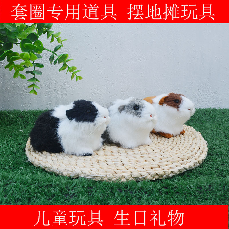 仓鼠仿毛玩具摆件仿真荷兰鼠道具