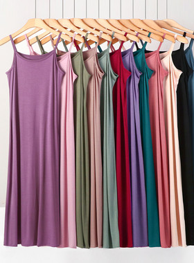 莫代尔吊带裙女夏季长裙宽松a字裙内搭连衣裙大码纯色外穿打底裙