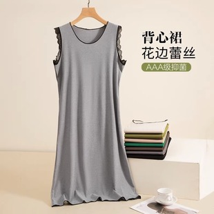 家居服睡裙蕾丝边长裙 无袖 莫代尔螺纹背心裙女夏季 宽松连衣裙大码