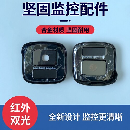 海康威视枪击B12HV3-IA/1245-IA全新前脸红外双光灯板监控配件