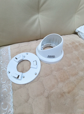 海康威视半球底座外壳3346WDV3-I卡扣3326WDV3转接盘3366WDV3配件