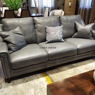 美式实木轻奢意大利头层牛皮沙发全牛皮美克art新都会客厅沙发