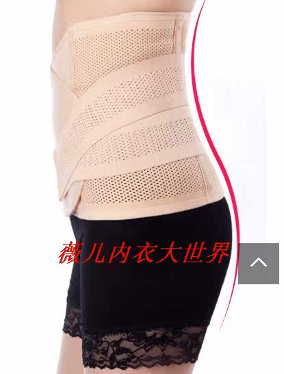 Corset FRECAT en nylon - Ref 681914 Image 4