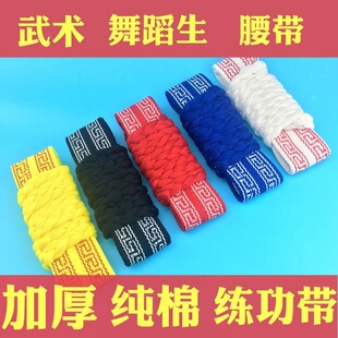 中国舞练功道具戏曲板带男女款武术空翻腰带保护绷带训练辅助神器