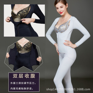 长袖长裤美体塑身衣连体收腹束腰无痕塑型产后束身喂奶塑形瑜珈服
