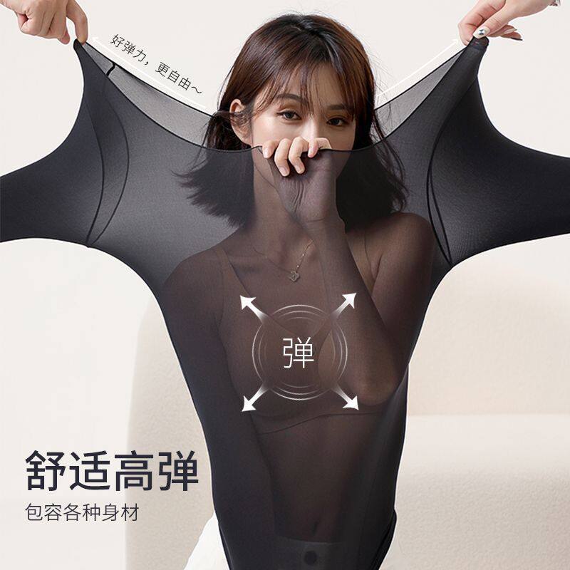 37度恒温超薄保暖发热内衣女士秋衣秋裤套装热能肌底美肤衣打底衫