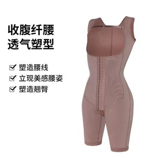 手术后塑身衣外科压缩服装后腹控制女士塑身衣
