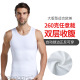 260克男士 欧美风任意裁塑胸收腹束腰挺背压缩背心012 塑身上衣新品