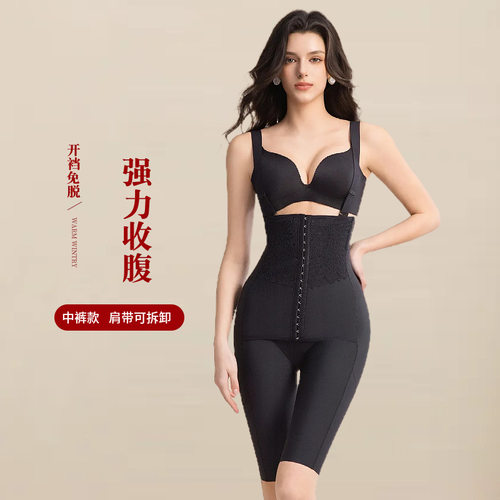 蕊莎妮锦纶/尼龙塑身美体裤