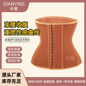 透气产后束腰收腹带健身护腰束缚带女士紧身衣训练器塑身
