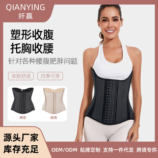 25骨乳胶塑身衣沙漏塑腰收腹带加长运动腰封束腰带女收腹高腰