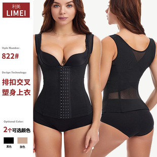 亚马逊束胸衣鱼骨衣女夏季薄款无痕排扣托胸收腹束腰塑身上衣背心