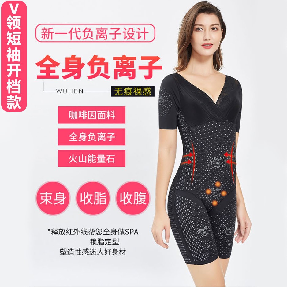 新款短袖塑身衣开档咖啡因收腹束腰提臀塑身美体衣连体束身衣205K