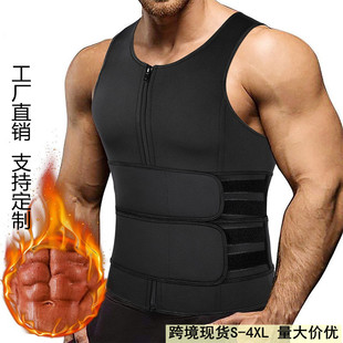 亚马逊欧美拉链双腰带男士运动暴汗服背心氯丁橡胶塑形健身服上衣