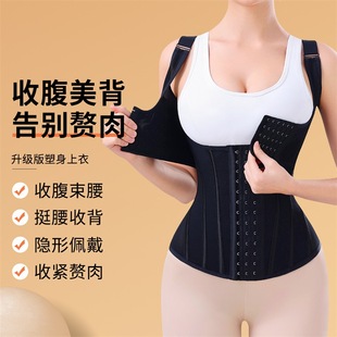 热销塑身上衣女高端吊带塑身收腰腹紧身定型健身运动塑身上衣