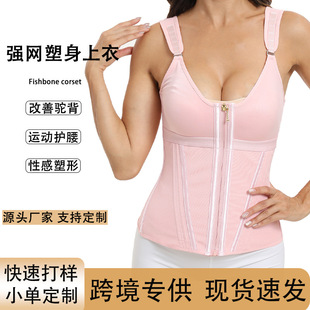 Waist Trainer Corset for Women Tummy Control Sport Workout