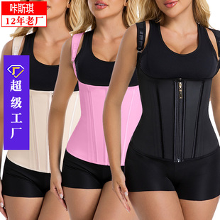 13骨shaperwear欧美乳胶紧身塑形束腰收腹收腰运动塑身背心女
