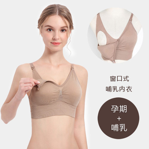 跨境窗口式吸奶月子哺乳孕妇内衣