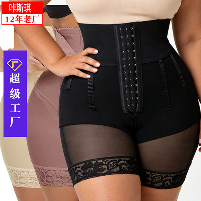 锦纶/尼龙Bodysha塑身美体裤