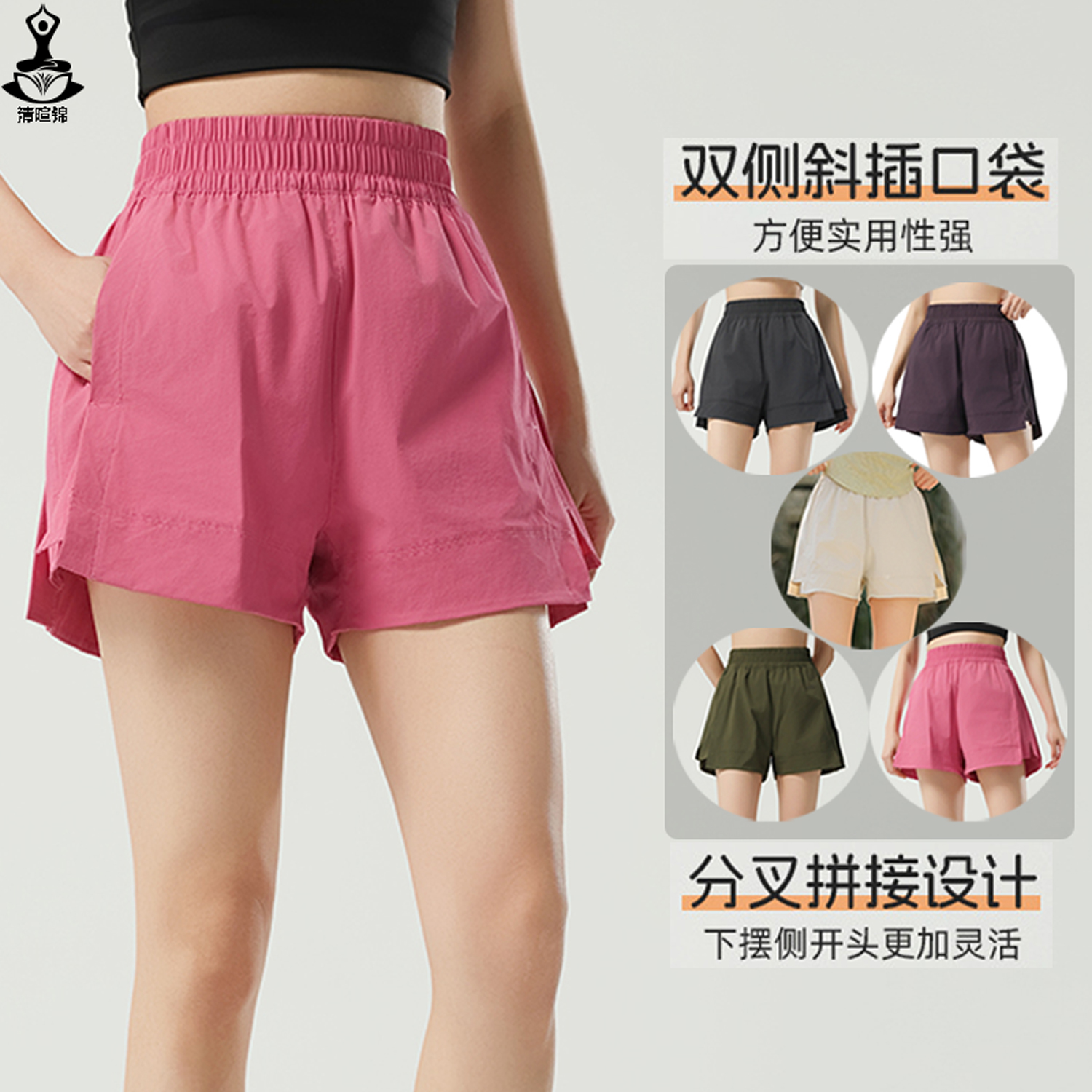 夏季健身女瑜伽短裤跑步运动短裤